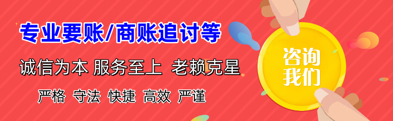 东阳追债公司